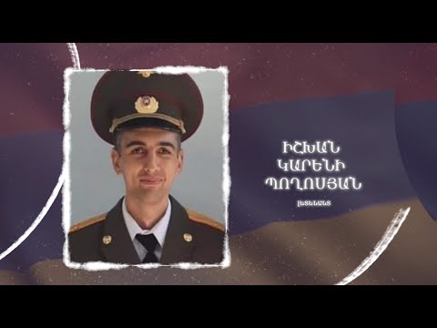 Ձեզ բացակա չենք դնի․ Իշխան  Պողոսյան