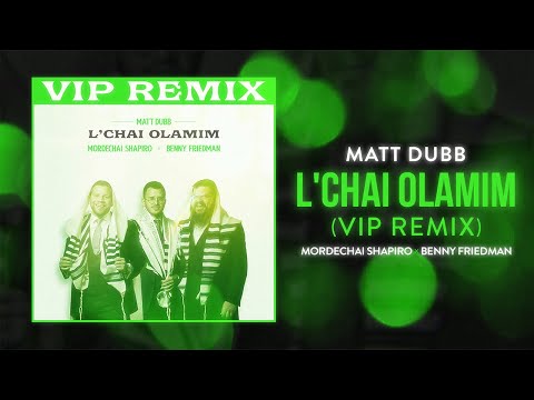 Matt Dubb x Mordechai Shapiro x Benny Friedman - L'chai Olamim (VIP REMIX) [Music Visualizer]