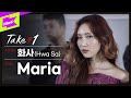 [4K] 화사(Hwa Sa) _ 마리아(Maria) | 퍼포먼스 | Take#1 | 테이크원 | Performance