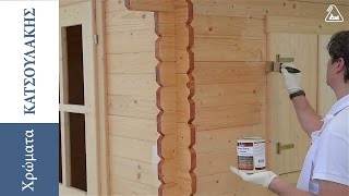 &Sigma;&upsilon;&nu;&tau;ή&rho;&eta;&sigma;&eta; - &Phi;&iota;&nu;ί&rho;&iota;&sigma;&mu;&alpha; &Xi;ύ&lambda;&iota;&nu;&omega;&nu; &Kappa;&alpha;&tau;&alpha;&sigma;&kappa;&epsilon;&upsilon;ώ&nu;