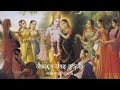 Marcus Viana - KRSNA GARDEN - Dance of the ...