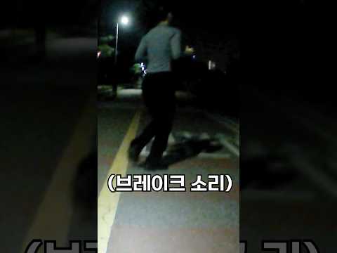 러닝크루가 많아지면서 꼭 한명쯤 이런일이 #cycling #블랙박스