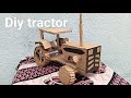 Cardboard Ka Tractor Kaise Banaen How To Make Tractor With Cardboard Diy Cardboard Tractor