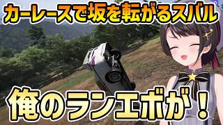 【FORZA HORIZON6】ランエボに相棒の気質を感じるも空中縦回転を決めるスバル【切り抜き/大空スバル】