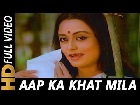 Aap Ka Khat Mila Aapka Shukriya | Lata Mangeshkar | Sharda 1981 Songs | Rameshwari