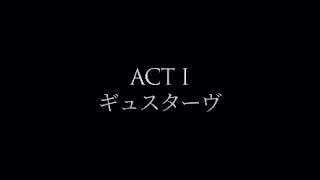 クレールオブスキュール:エクスペディション33#2　パリィ出来なくて道中も油断できない