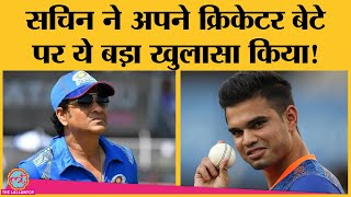 Mumbai Indians में Arjun Tendulkar को मौके ना मिलने पर क्या बोले Sachin Tendulkar? IPL2022