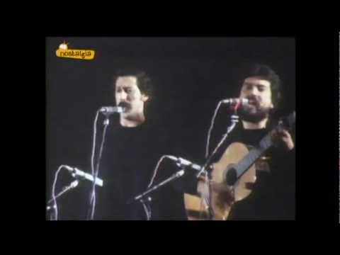 Quilapayun - Popgrama 1977