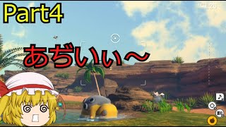 【Part4】NEWポケモンスナップ【ゆっくり探検隊】