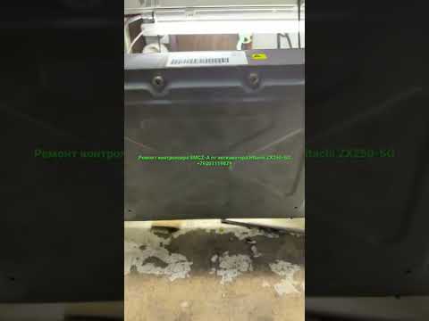 Ремонт контроллера SMCZ-A от экскаватора Hitachi ZX250-5G - не было управления на клапанах насоса