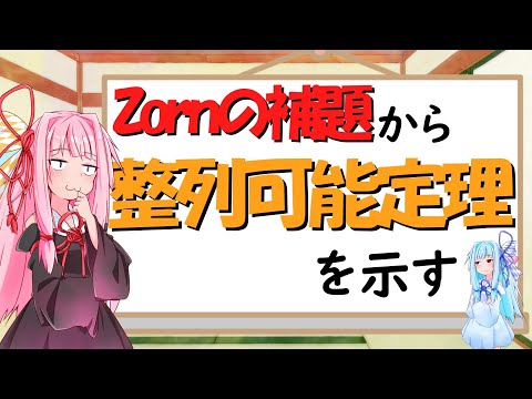 カーネルの補題について詳しく解説