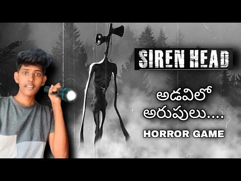 sirenhead is so SCARY - telugu