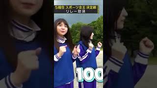 嘘をつく冨里奈央と騙される池田瑛紗 #乃木坂46