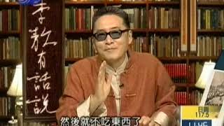 [問卦] 達賴喇舌男童 李敖是不是先知？