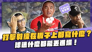 [暈船] 葉總開骨刺