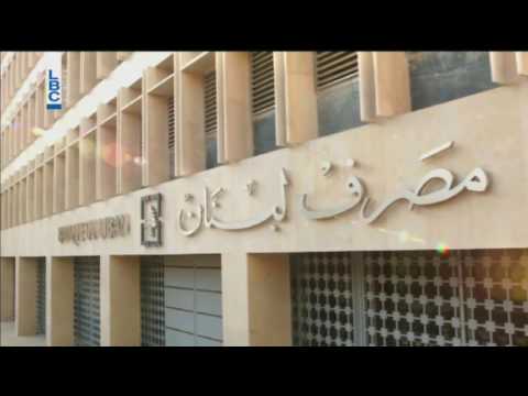 Kalam Ennas - Zahra & Amine - تقرير: Banking System