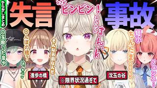 [Vtub] VSPO跟HOLO的年齡差距