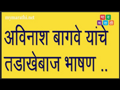 अभिनेता रझा मुराद यांचे चुकवू नये असे भाषण (व्हिडीओ )