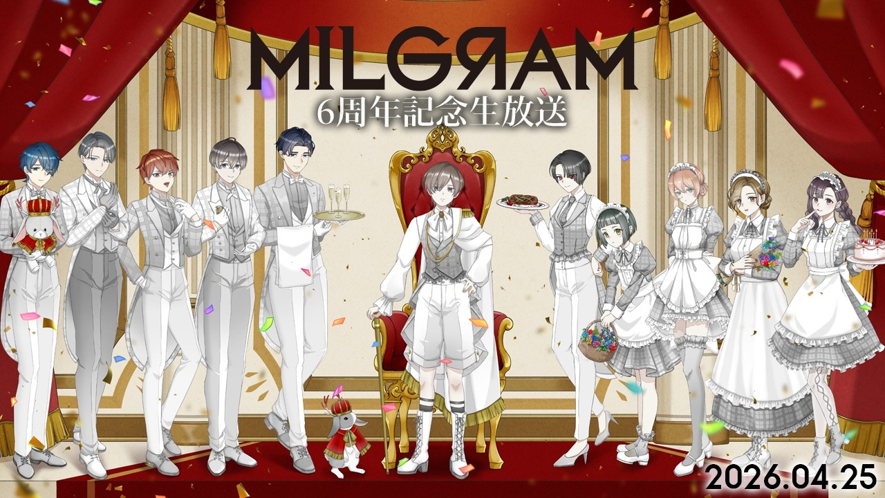 MILGRAM-ミルグラム-6周年記念トークショー