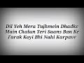 Ghar Nahi Jaana Lyrics Gumraah Armaan Malik Zahrah Khan Aditya Roy Kapur Mrunal Thakur