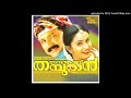 THAMARA POOVE Naranathu Thampuran 2001