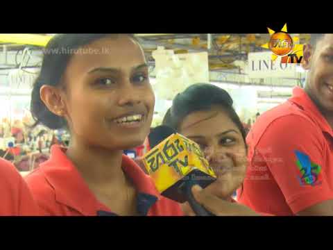 Hiru TV