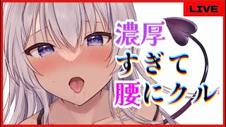 【耳舐め／ASMR】濃厚すぎてとろける耳舐めASMR