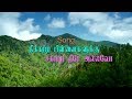 திக்கற்ற பிள்ளைகளுக்கு சகாயர் Thikatra Pillaig