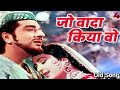 JO WADA KIYA WHO NIBHANA PADEGA II Lata Mangeshkar Mohammad Rafi Song II Taj Mahal Movie Song