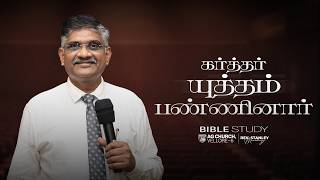 🔴Live | EVENING SERVICE | 20-09-2026 | AG CHURCH VELLORE 6 | REV. STANLEY MANICKARAJ #live