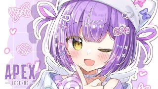 【 APEX 】戦いたい【 ぶいすぽっ！/紫宮るな 】