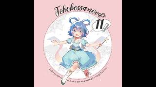 Cover art for Preparacao