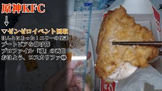 Attach YouTube