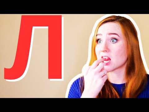 The HARDEST sound in Russian for English speakers!
