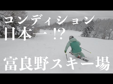【日本一!?】コンディション最高の富良野スキー場オープン！！
