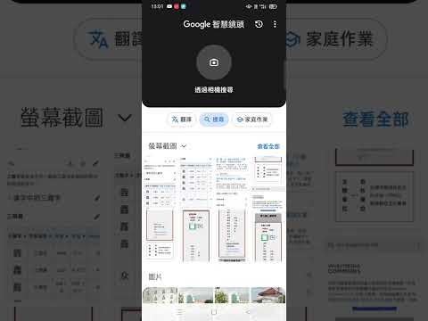 #維基百科全書 #三疊字 例如#贔 #維基百科 20240913.mp4(2)