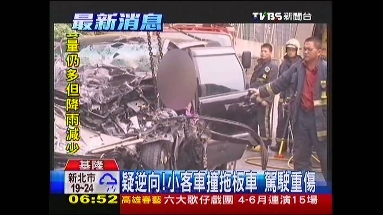 疑逆向！小客車撞拖板車　駕駛重傷