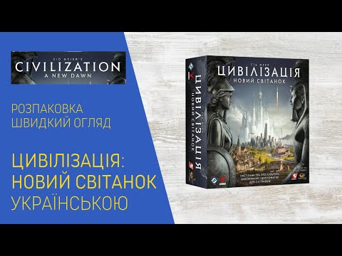 Розпаковка від uGames