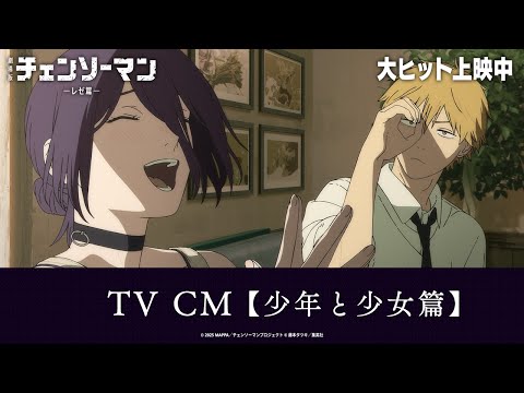 CM5 Boy and Girl Arc ver.