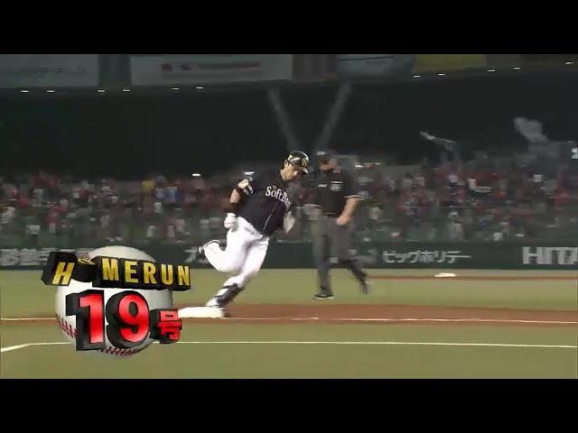【9回表】ホークス・松田 守護神の初球捉えた19号ソロ!! 2015/06/24 L-H