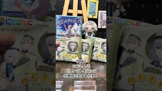 甲斐田くんがCD💿発売されましたね‼️やっほー‼️うれしい😆👏#にじさんじ #開封動画