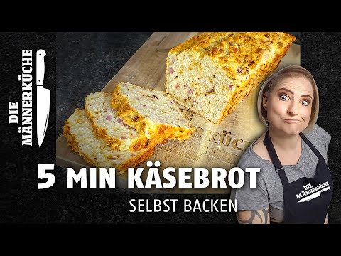 🧀🍞 Käsebrot in 5 Minuten selbst backen I  Perfekt für Backanfänger! Schnelles & einfaches Backrezept