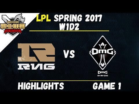RNG vs OMG Highlights Game 1 LPL Spring W1D3 2017 Royal Never Give Up vs Oh My God