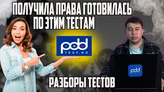 dtc p2022 - жылдам жою