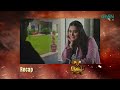 Recap Akhara Episode 11 | Digitally Powered By Master Paints | Feroze Khan | Sonya Hussain |Green TV