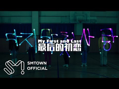 NCT DREAM 엔시티 드림 '最後的初戀 (My First and Last)' MV Teaser #1