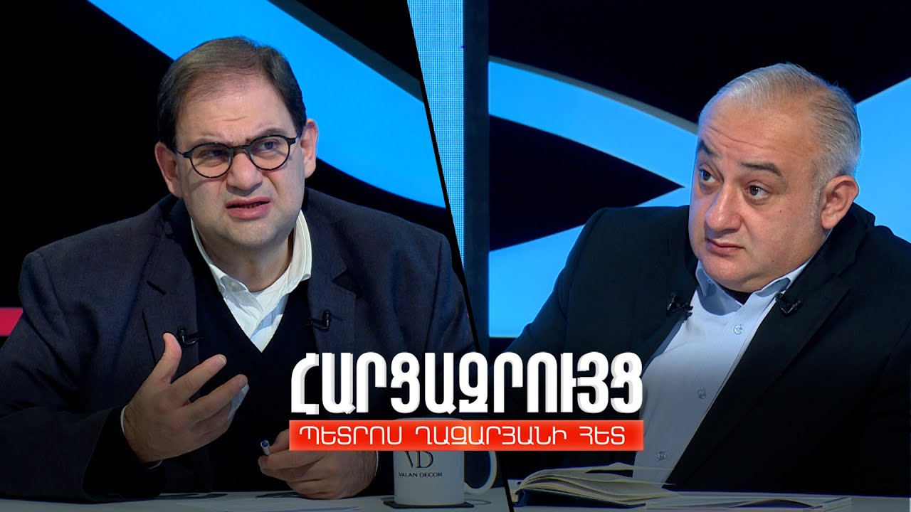 Հարցազրույց Արա Գոչունյանի հետ