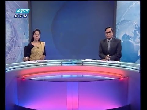 রাত ১১ টার সংবাদ, ১২ ফেব্রূয়ারি ২০১৯
