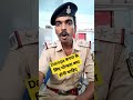 SI VIVEK KUMAR SINGH Bihardaroga Police Youtubeshorts Shorts Ytshorts Motivation Biharsi Si