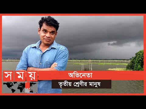 বিষাদে অন্যপথে ম. ম. মোর্শেদ  | Mo Mo Morshed | Momo Morshed